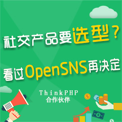 OPensns